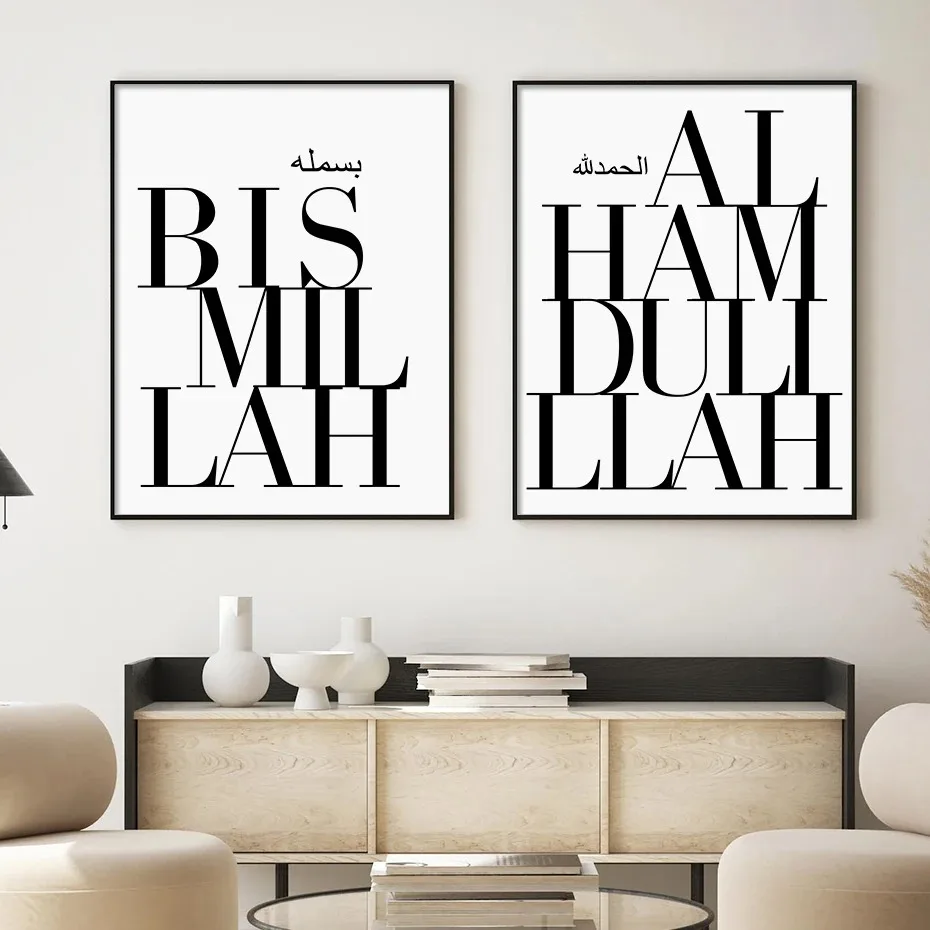 Wall Art Canvas Painting Islam - Interior Designer reseña y precio