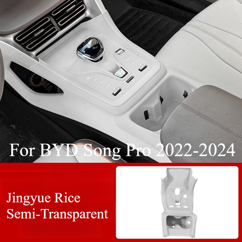 For BYD Song Pro Central Contr - Interior Design Mood Board reseña y precio
