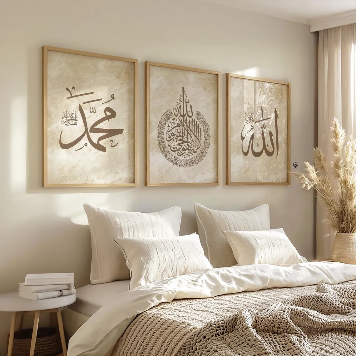 Modern Allah, Ayatul Kursi Ara - Interior Design Room reseña y precio