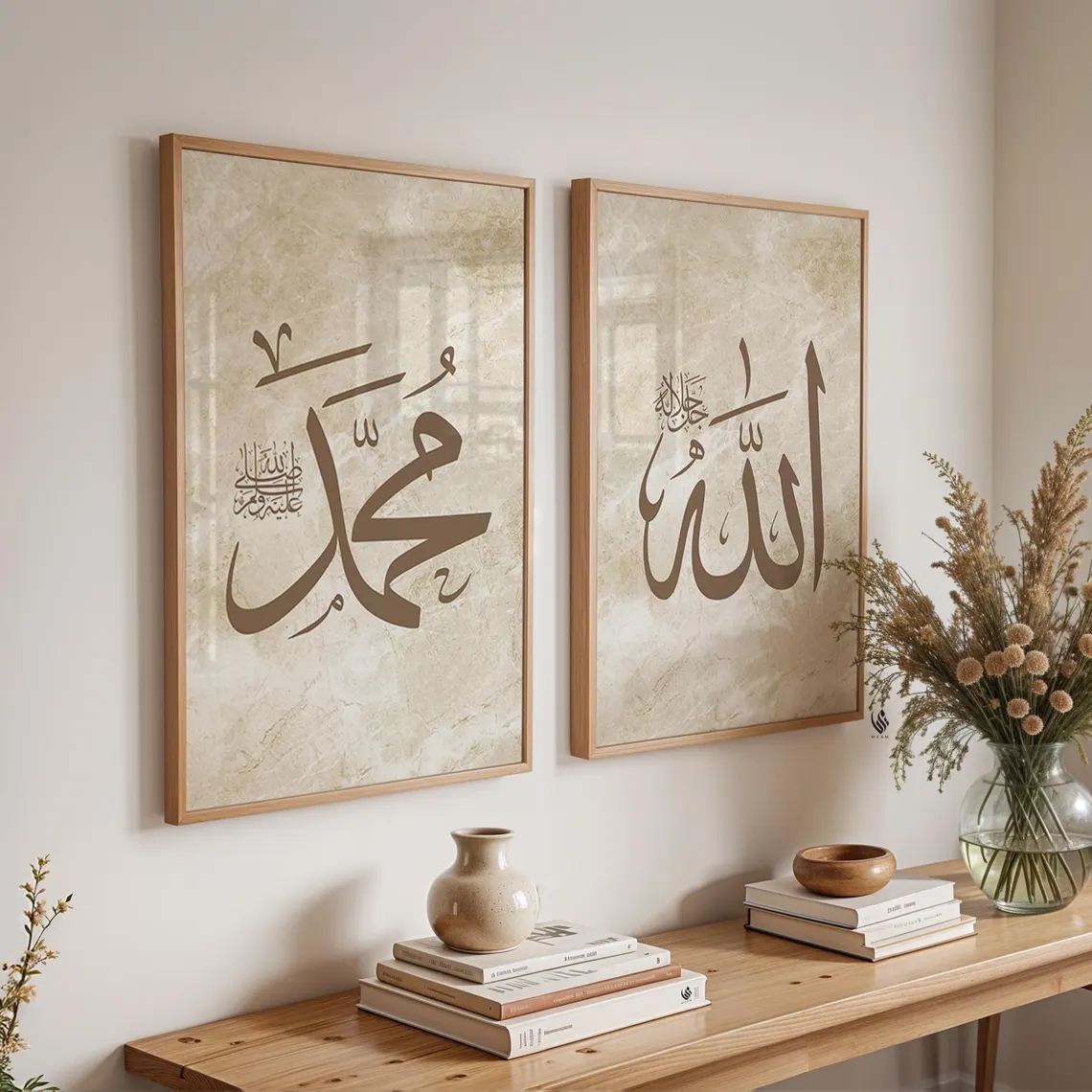 Modern Allah, Ayatul Kursi Ara - Interior Design Room reseña y precio