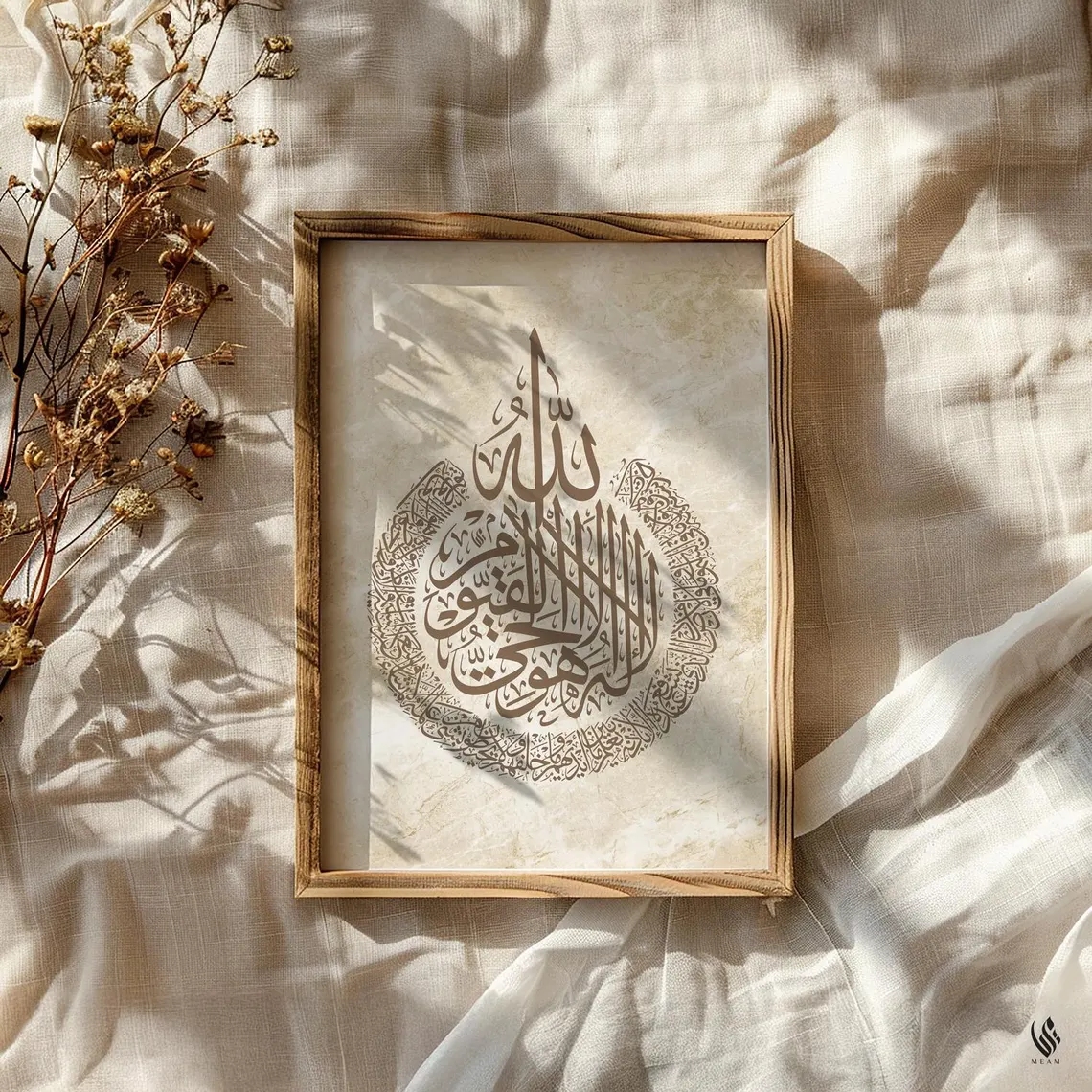 Modern Allah, Ayatul Kursi Ara - Interior Design Room reseña y precio